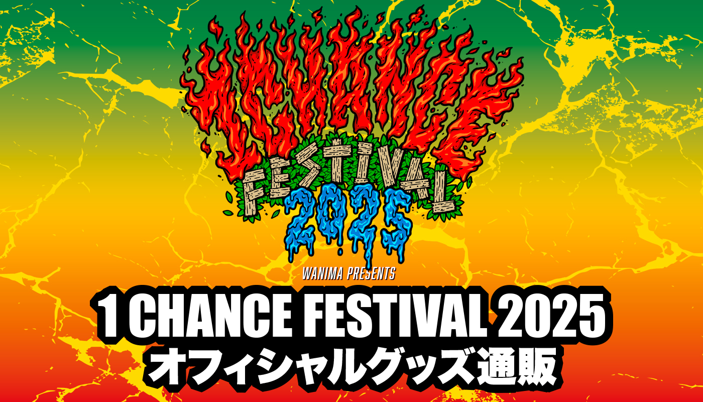 1CHANCE FESTIVAL 2025 オフィシャルグッズ