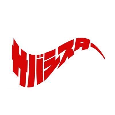 サバシスターのぐっず屋さん