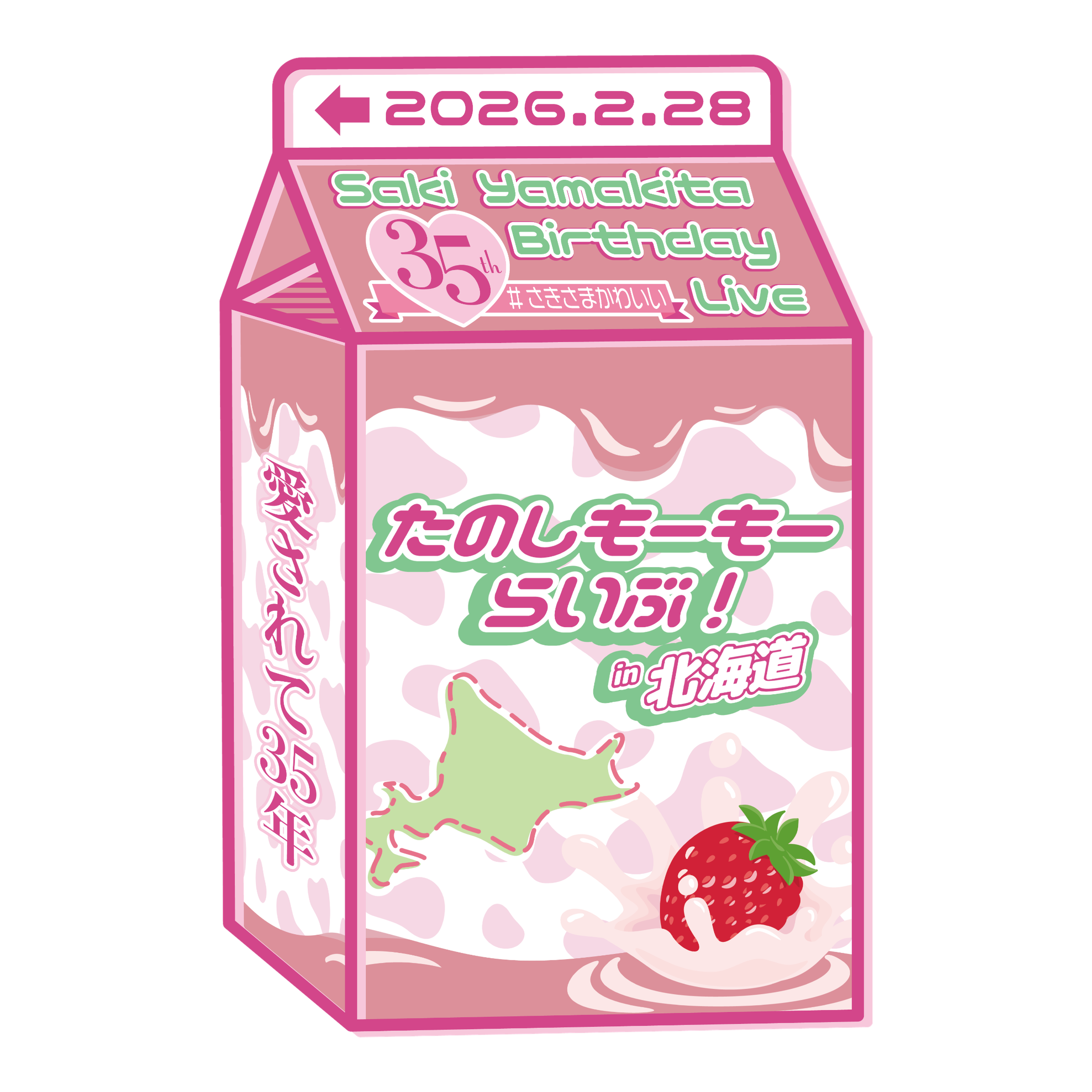 Saki Yamakita 35th Birthday Live～たのしもーもーらいぶ！ in北海道～