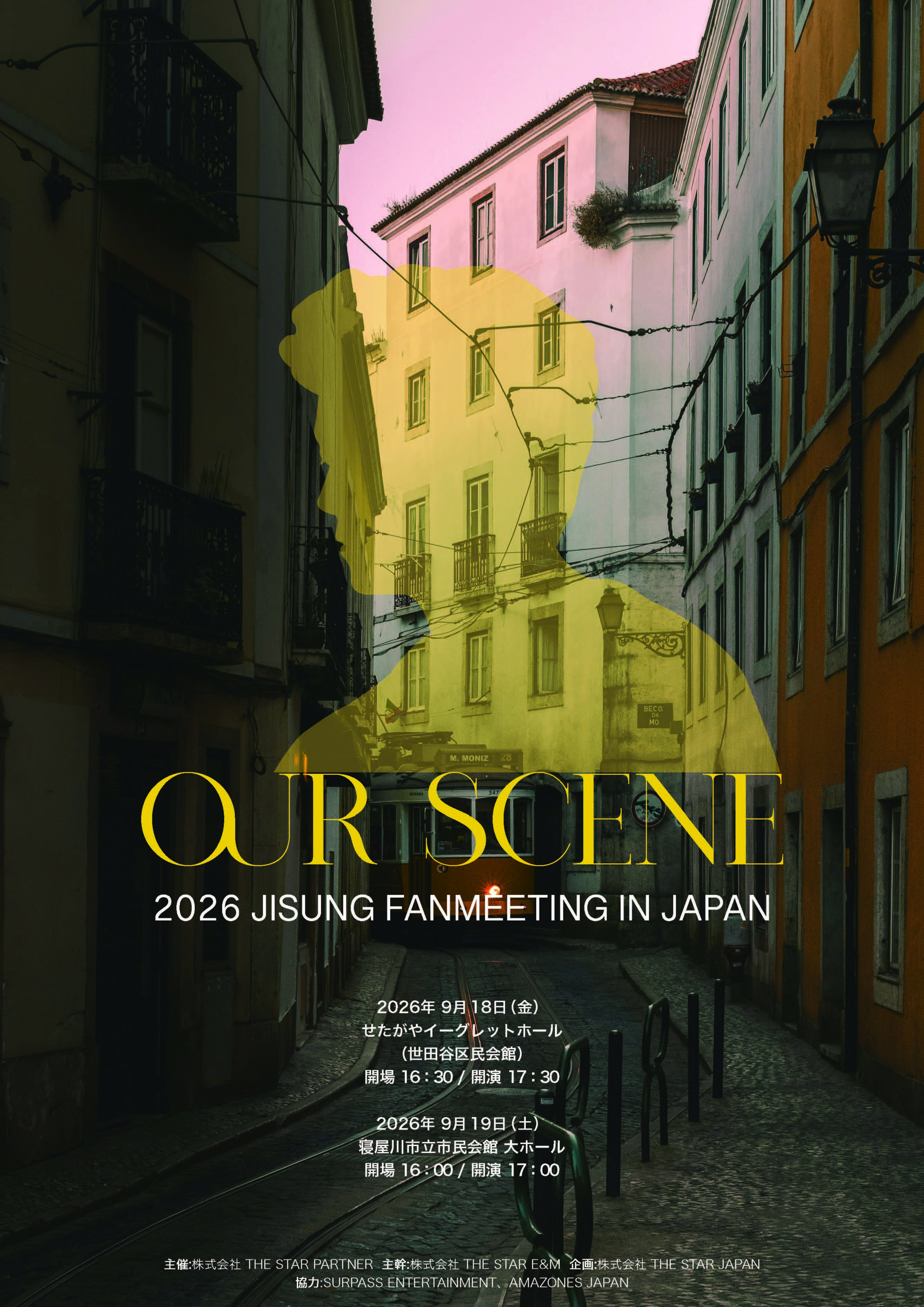 チソン「2026 JISUNG FANMEETING IN JAPAN : OUR SCENE」
