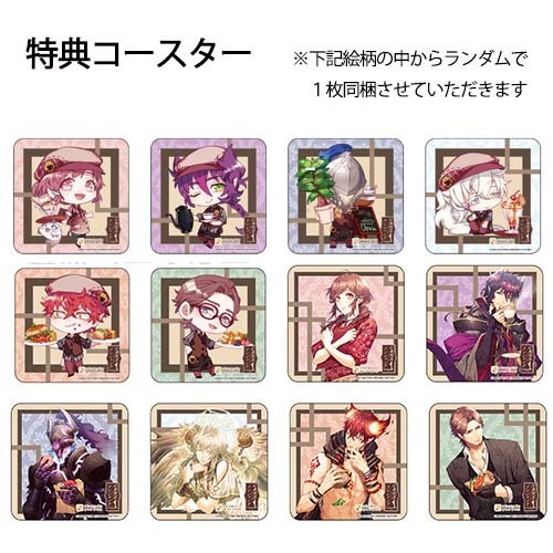 【販売終了】コラボドリンク クーポン券(特典:幻奏喫茶アンシャンテ)※有効期限:2022年2月28日