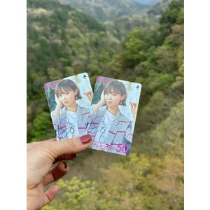 君にフレッシュテレカ