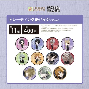 All Items | Bitfan Pro Storeオトメイトガーデンショップ