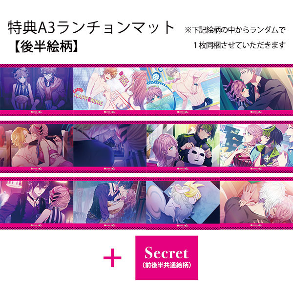 【販売終了】フード・デザート クーポン券(特典:キューピット・パラサイト(後半))※有効期限:2022年4月30日