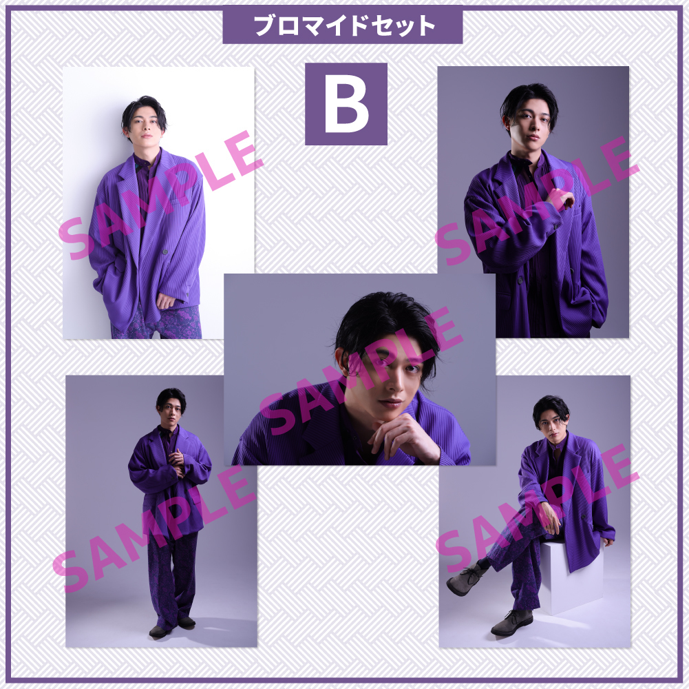 ブロマイドセットB