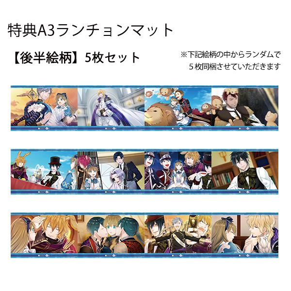 フード・デザート クーポン券★5枚セット(特典:スペードの国のアリス2022(後半))※有効期限:2023年4月30日