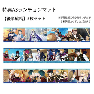 【在庫限り】フード・デザート クーポン券★5枚セット（特典：スペードの国のアリス2022（後半））※有効期限：2023年4月30日