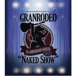 「GRANRODEO 15th Anniversary Acoustic 2021 “ Naked Show ”」＆「GRANRODEO 15th Anniversary Special Program 秋のファン祭り 2021」Blu-ray