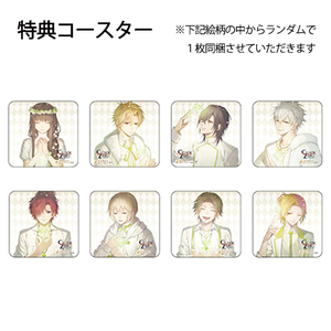 コラボドリンク クーポン券（特典：CLOCK ZERO）※有効期限：2023年9月30日