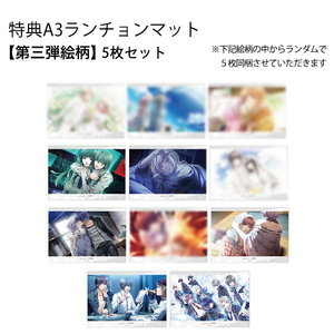 フード・デザート クーポン券★5枚セット（特典：ノルン＋ノネット（第三弾））※有効期限：2023年11月15日