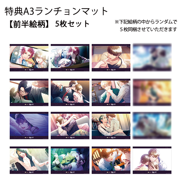 フード・デザート クーポン券★5枚セット(特典:SympathyKiss(前半))※有効期限:2024年1月15日