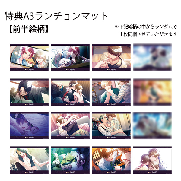 フード・デザート クーポン券(特典:SympathyKiss(前半))※有効期限:2024年1月15日