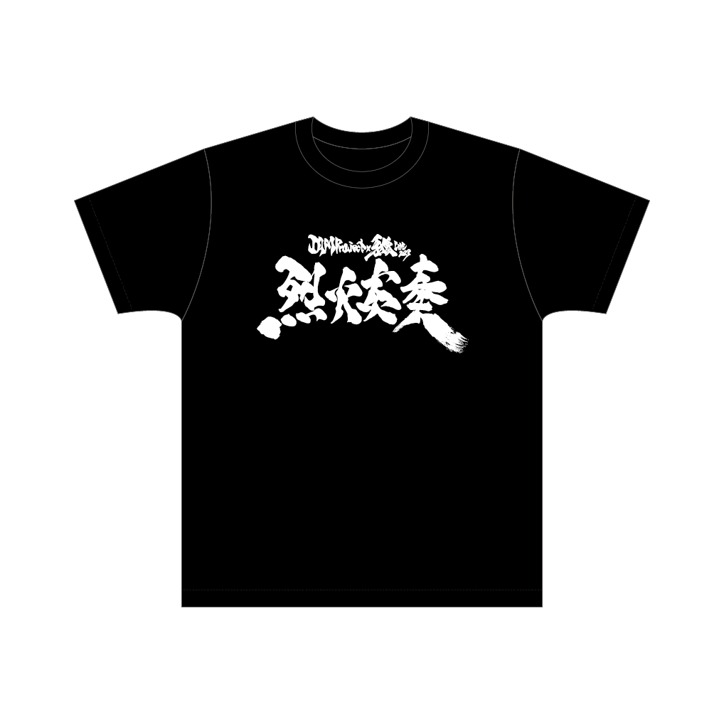 JAM Project × 牙狼 LIVE 2023 烈火炎奏 ライブロゴTシャツ | JAM