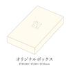 HANA YUKI CALENDAR 2024-2025 SPECIAL BOX SET