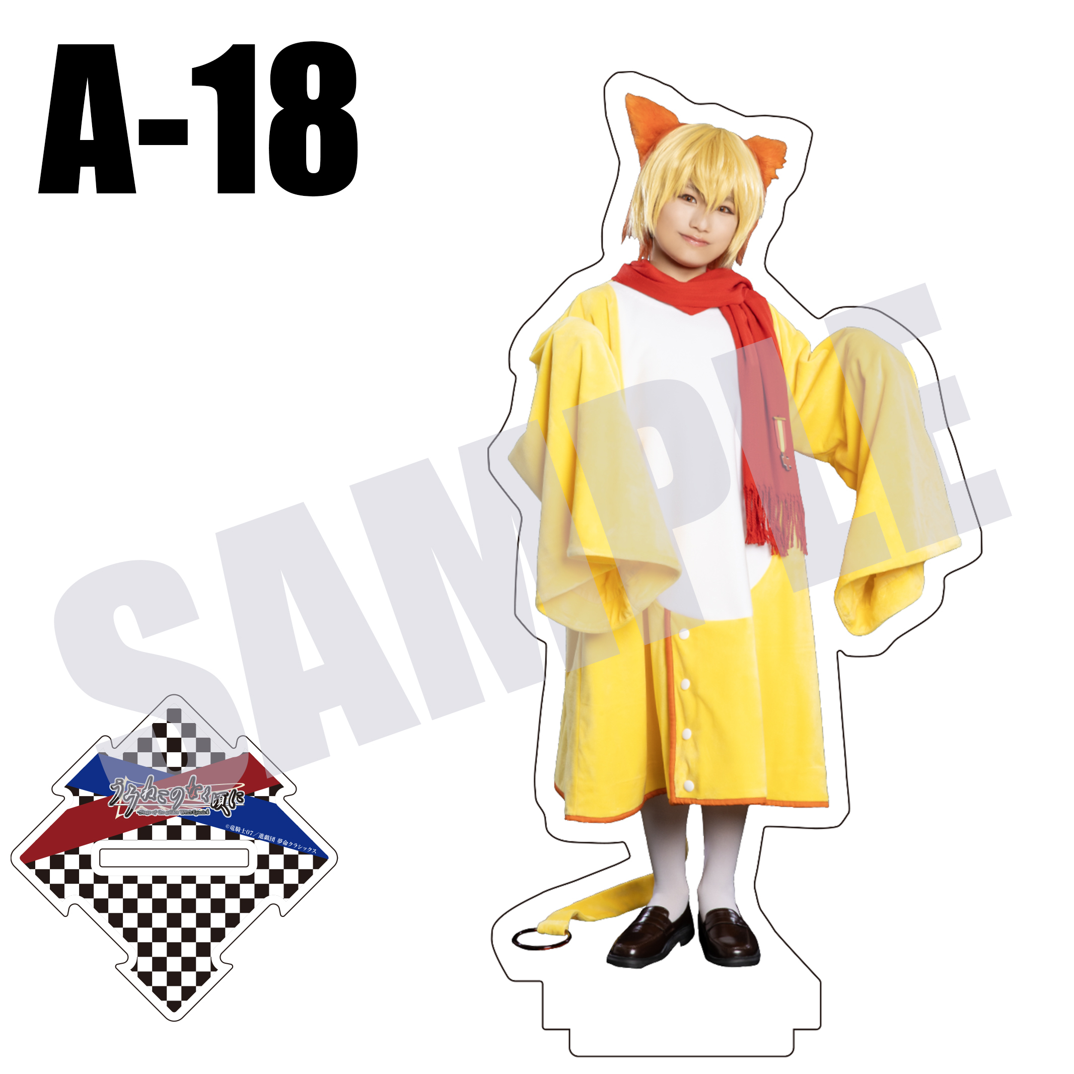 さくたろ様送料込み