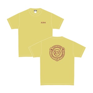 虎離弧 T-shirt / Yellow