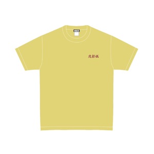 虎離弧 T-shirt / Yellow