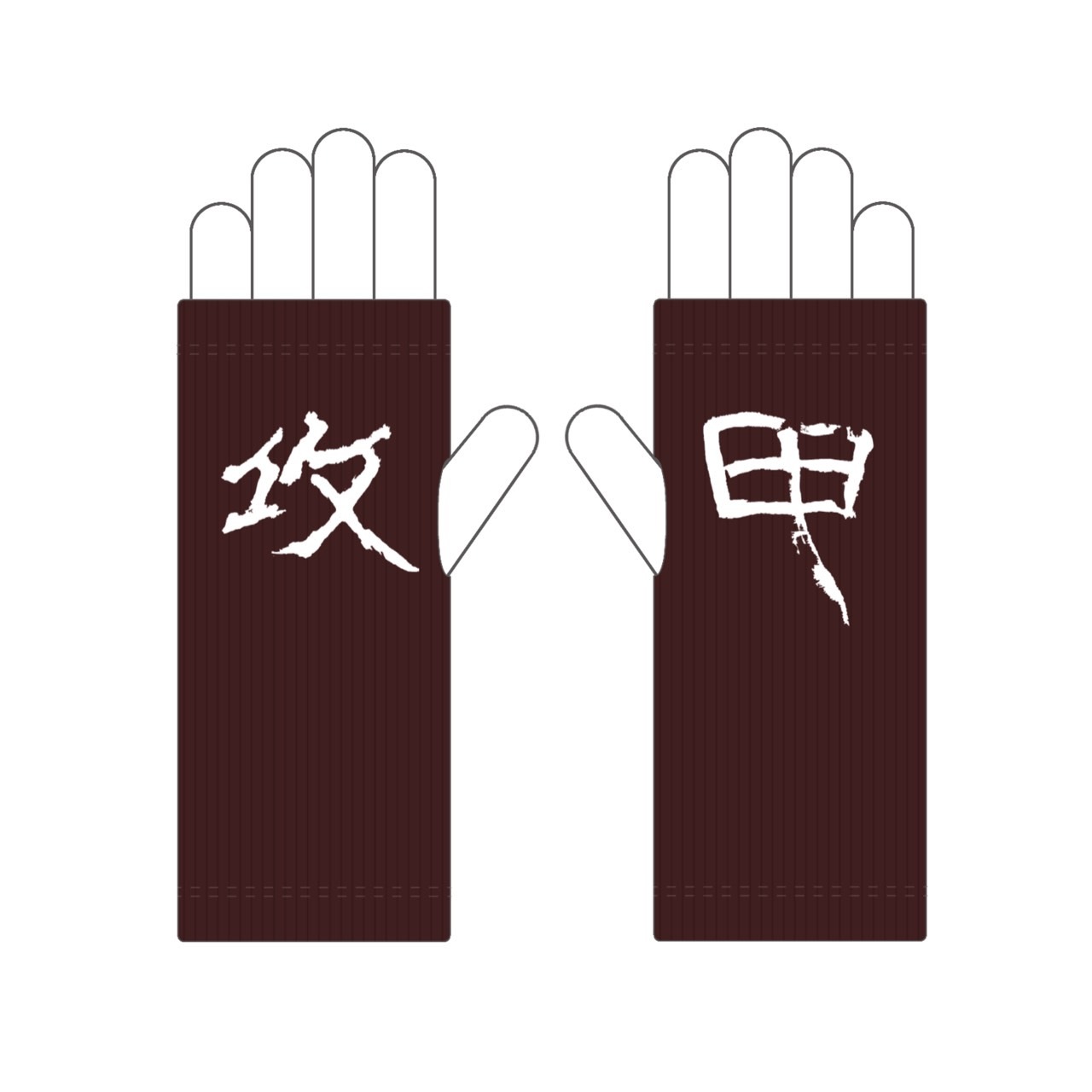 Kida "Narikiri" Arm Sleeves