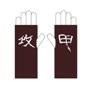 Kida "Narikiri" Arm Sleeves