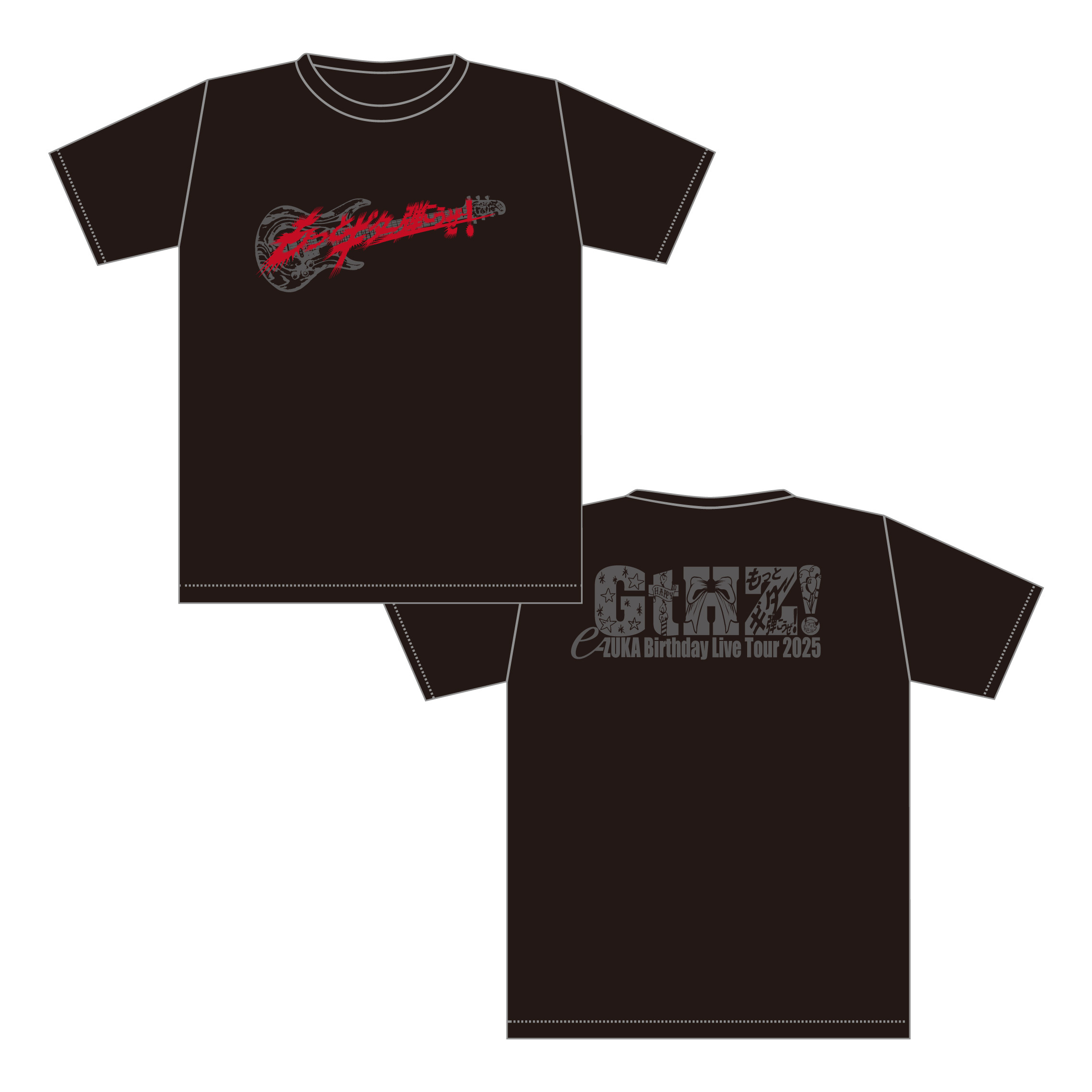 【GtHZ!2025】もっとギター弾こうぜ！Tシャツ