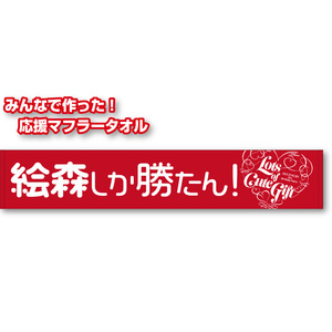 絵森彩】ブロマイドセットA | GOODS FOREST | Bitfan Pro Store