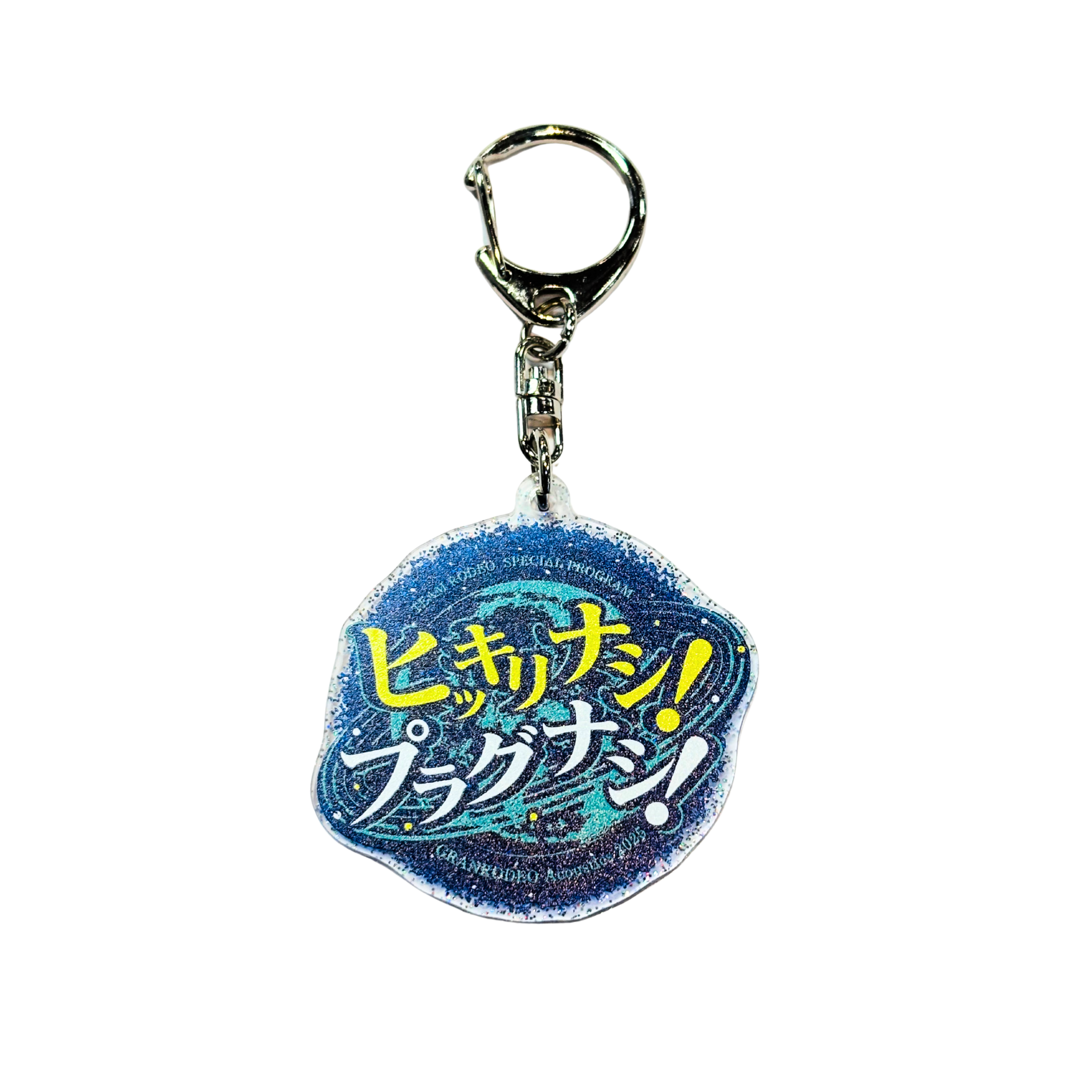 AforAシグレ アクリルキーホルダー 1個1500円 AforAシグレ アクリルキーホルダー 1