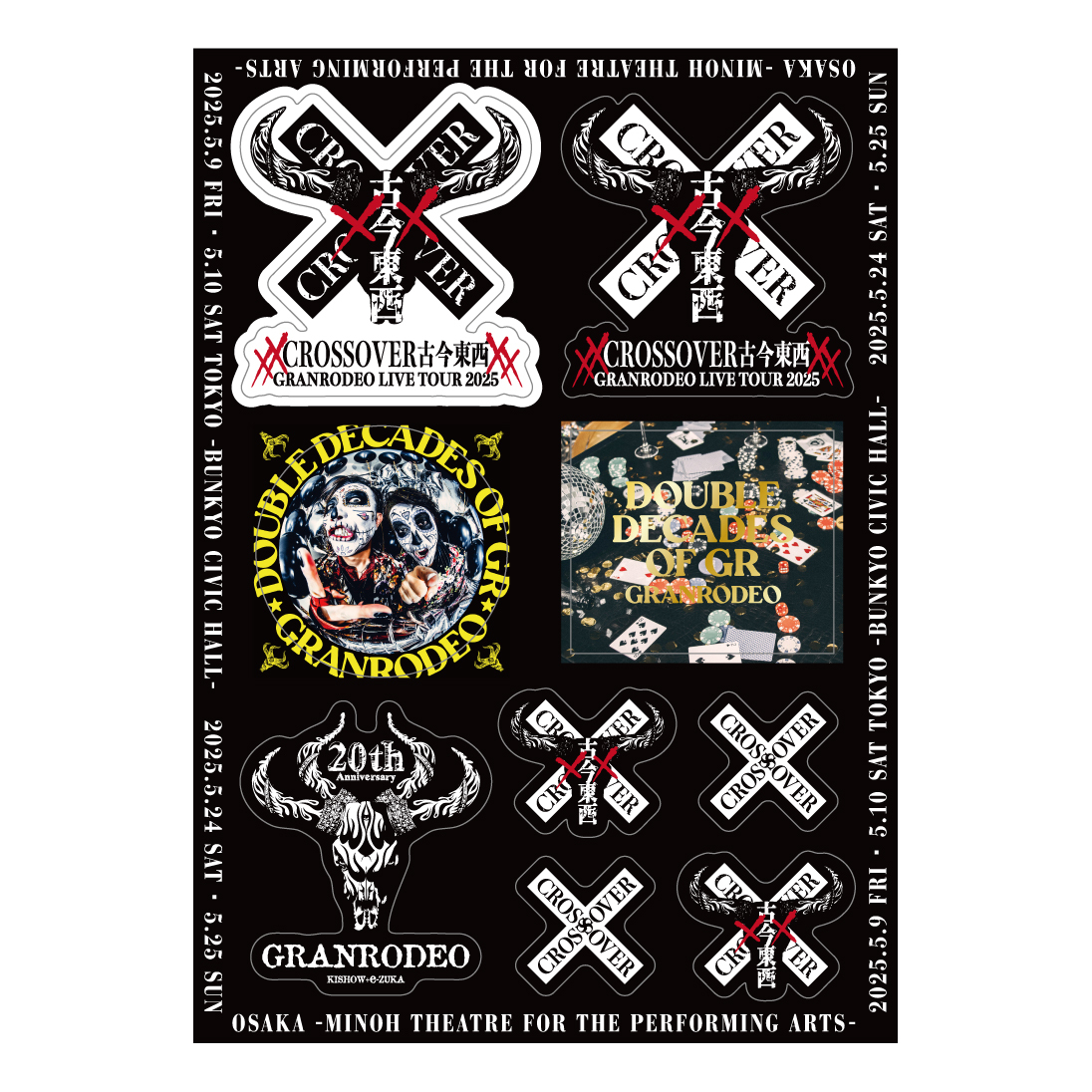 古今東西】ステッカーシート | GRANRODEO official store
