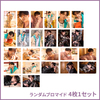 ランダムブロマイド (4枚入/全24種)