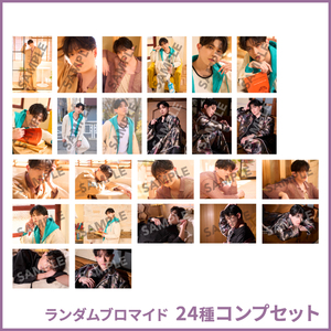 ブロマイド24種コンプセット