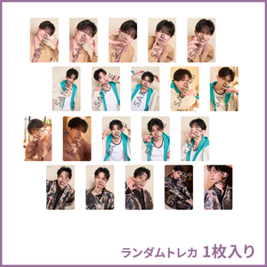 ランダムトレカ(1枚入/全20種)