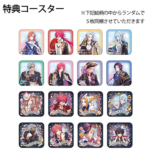 コラボドリンク クーポン券(特典:ラディアンテイル~ファンファーレ!~)※有効期限:2025年11月30日