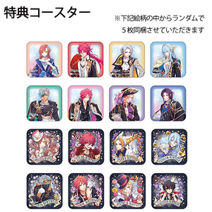 コラボドリンク クーポン券（特典：ラディアンテイル～ファンファーレ！～）※有効期限：2025年11月30日