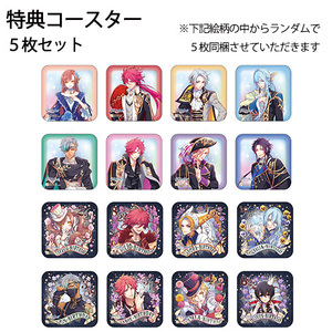コラボドリンク クーポン券★5枚セット（特典：ラディアンテイル～ファンファーレ！～）※有効期限：2025年11月30日