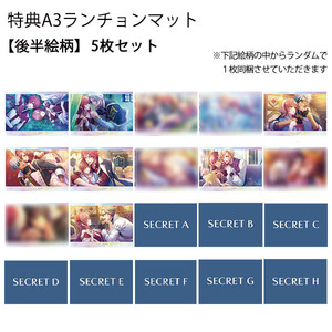フード・デザート クーポン券★5枚セット（特典：ラディアンテイル～ファンファーレ！～（後半））※有効期限：2025年11月30日
