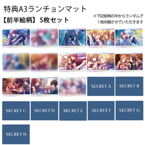 フード・デザート クーポン券★5枚セット（特典：ラディアンテイル～ファンファーレ！～（前半））※有効期限：2025年11月30日
