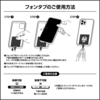 Hand Strap