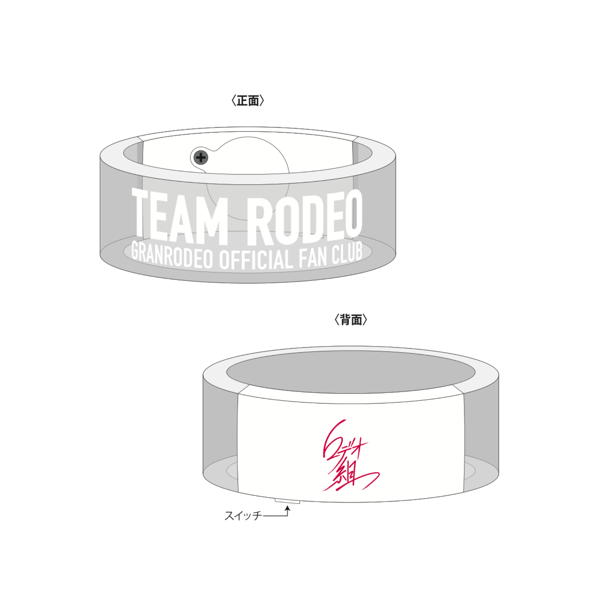 GRANRODEO バンドライト たしなみバングルライト | GRANRODEO official store | Bitfan Pro Store