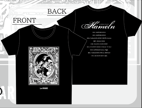 Hameln Tシャツ