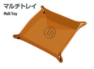 マルチトレイ