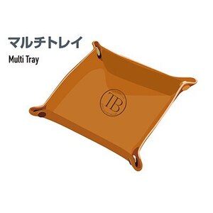マルチトレイ