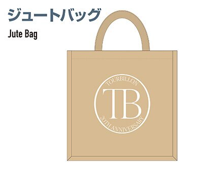 ジュートバッグ