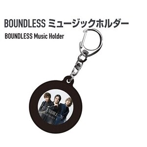 BOUNDLESS ミュージックホルダー