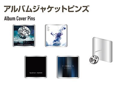 アルバムジャケットピンズ(全4種 ランダム販売)