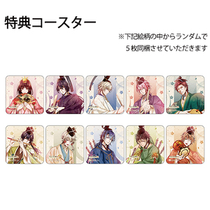 コラボドリンク クーポン券（特典：ビルシャナ戦姫～一樹の風～）※有効期限：2025年12月最終営業日