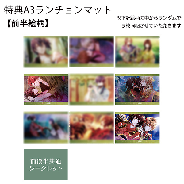 フード・デザート クーポン券(特典:ビルシャナ戦姫~一樹の風~(前半))※有効期限:2025年12月最終営業日