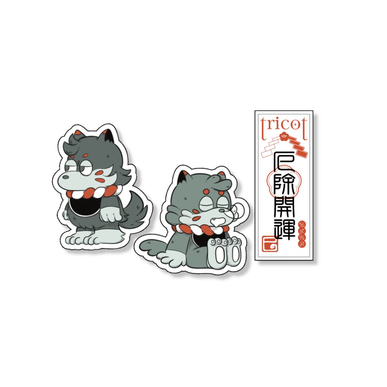 Sticker Set