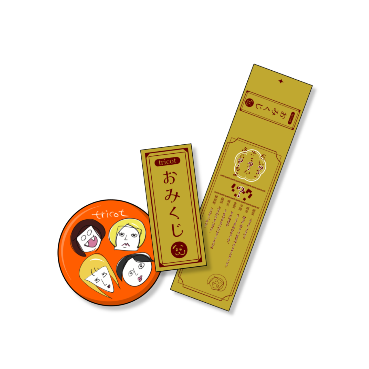 Omikuji