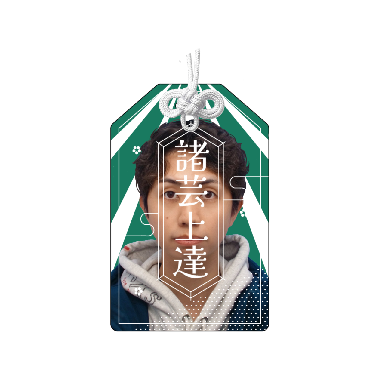 Omamori