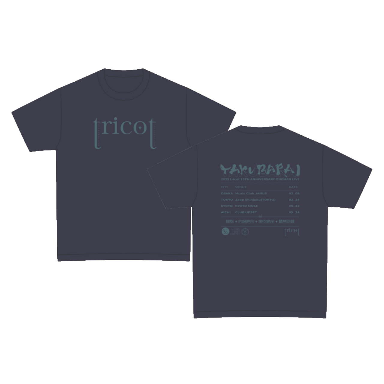 YAKUBARAI T-shirt