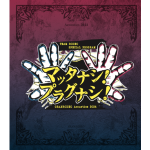 GRANRODEO ラバーブレス Amazon.co.jp: Granrodeo ライトブレスレット ラバーバンド 谷山